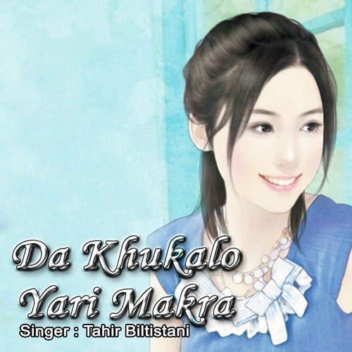 Da Shno Stargo Halaka by Tahir Biltistani, Ameer Nawaz Khan - Download on PagalFree