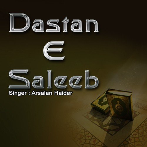 Pyar Kaisa Masih Ne by Arsalan Haider, Babbu Khan - Download on PagalFree