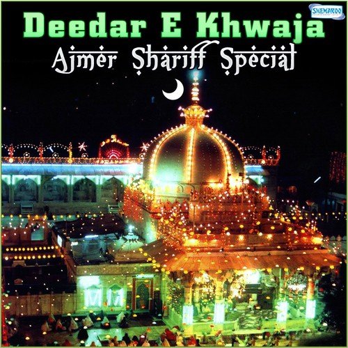 Dekh Jahan Me (From Madina Chal) by Various Artists - Download on PagalFree