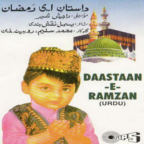 Mahe Ramzan Chala - Alvida by Various Artists - Download on PagalFree