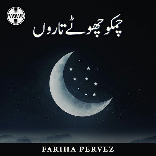 Chamko Chamko Chotay Taron by Leslie Harrison, Pervaiz Shan, Fariha Pervez - Download on PagalFree