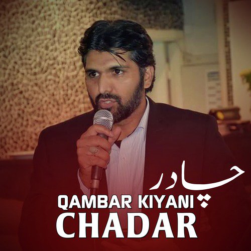 Koi Nahi Hussain Da by Qambar Kiyani - Download on PagalFree