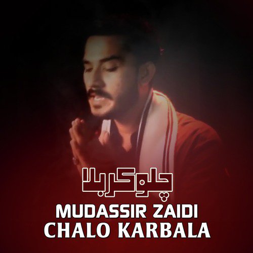 Jese Tarrpa by Mudassir Zaidi - Download on PagalFree