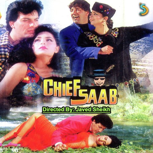 Suno Suno Bolo Bol by Javed Sheikh - Download on PagalFree