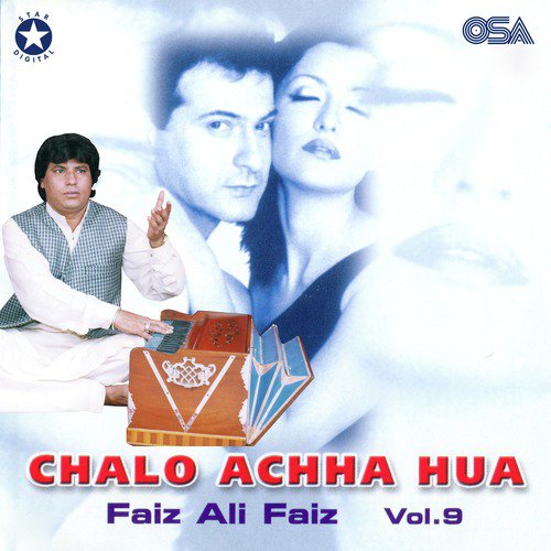 Aiwen Rusia Nah Kar by Faiz Ali Faiz - Download on PagalFree