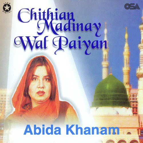 Chithian Madinay Wal Payian by Abida Khanam - Download on PagalFree