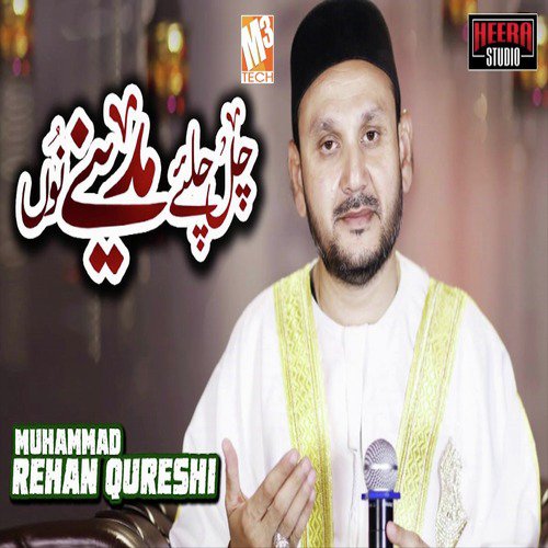 Chal Chaliye Madine Nu by Muhammad Rehan Qureshi - Download on PagalFree