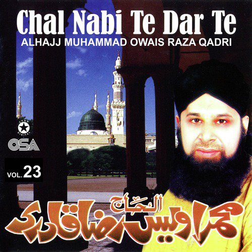 Mein Lajpalan De Lar Lagiyan by Alhajj Muhammad Owais Raza Qadri - Download on PagalFree