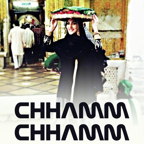 More Khwaja Ghar Aaye by Various Artists - Download on PagalFree