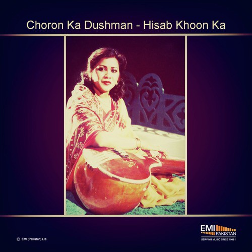 Ham Rahen Na Rahen (From Choron Ka Dushman) by Various Artists - Download on PagalFree