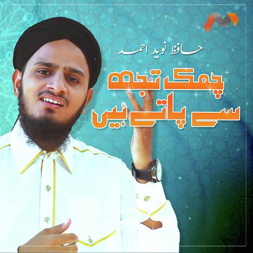 Chamak Tujh Se Pate Hain by Hafiz Naveed Ahmed - Download on PagalFree