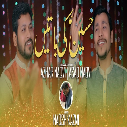 Chupa Na Paey Gi Dunya Hussain (AS) Ki Batain by Azhar Naqvi, Asad Naqvi - Download on PagalFree