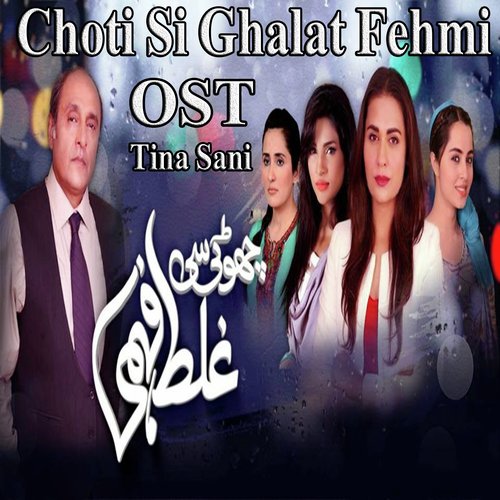 Choti Si Ghalat Fehmi by Tina Sani - Download on PagalFree