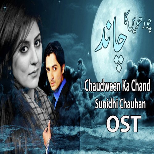 Chaudween Ka Chand by Sunidhi Chauhan - Download on PagalFree