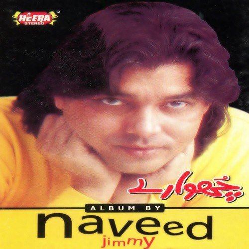 Bari Barsi Khatan Gaya Si by Naveed Jimmy - Download on PagalFree