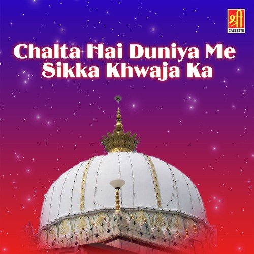 Bhaag Jaga Do Hamare Nizamuddin Auliya by Chand Nizami Brothers - Download on PagalFree