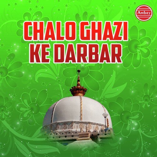 Subah Ho Ya Shaam by Nazeer Iqbal, Afzal Sabri - Download on PagalFree