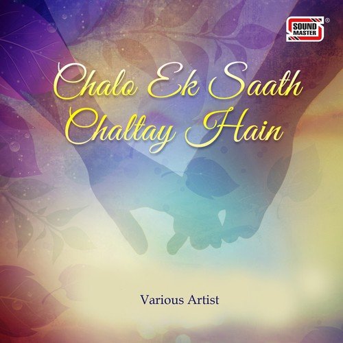 Tujhe Kiya Khabar by Various Artists - Download on PagalFree