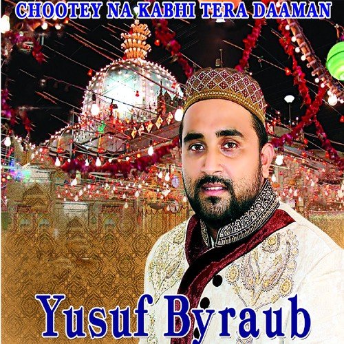 Mere Gham Ka Madaawa by Yusuf Byraub - Download on PagalFree