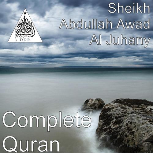 Surah an Naml by Sheikh Abdullah Awad Al Juhany - Download on PagalFree