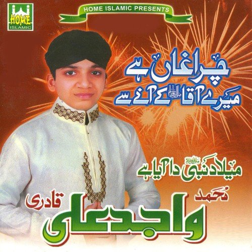 Charaghan Hai by Wajid Ali Qadri - Download on PagalFree