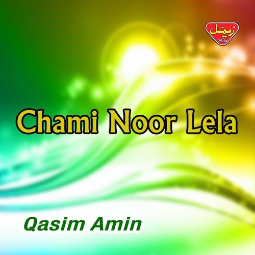 Nalonta Man Bahara by Qasim Amin - Download on PagalFree