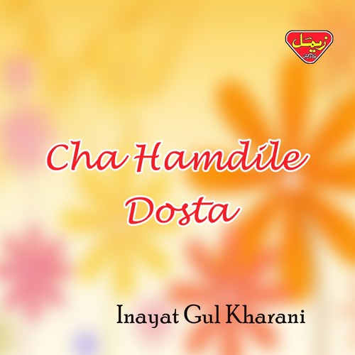 Kadi Kahe Mani by Inayat Gul Kharani - Download on PagalFree