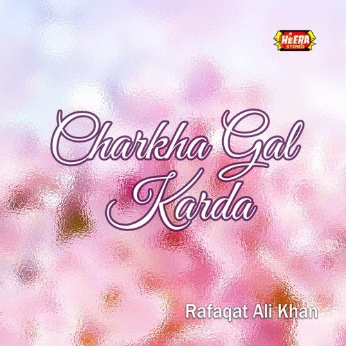 Tera Chan Chan Karda by Rafaqat Ali Khan - Download on PagalFree