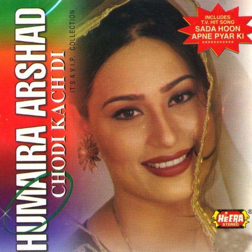 Dil Se by Humaira Arshad - Download on PagalFree