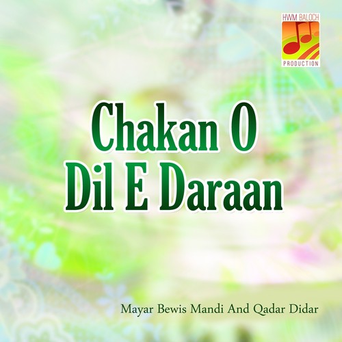 Chuka O Dil-e-Daaran by Mayar Bewis Mandi, Qadar Didar - Download on PagalFree