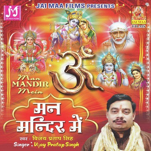 Ikk Zubaan Mili Hai by Vijay Pratap Singh - Download on PagalFree