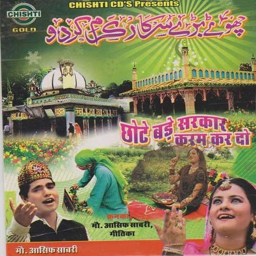 Bade Sarkar Mein Rehne Do by Mohd Asif Sabri, Geetika - Download on PagalFree