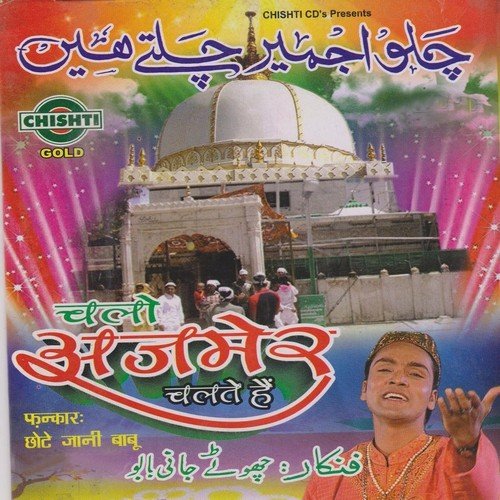 Hindustan Mein Pehla No Khuwaja Ka by Chote Jani Babu - Download on PagalFree