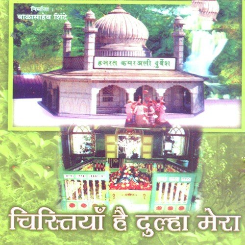 Durweshake Tassburr Se by Mehmood Nizami - Download on PagalFree