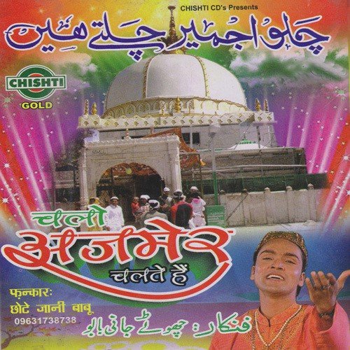 Main Ghulamane Mohd Hoon by Chote Jani Babu - Download on PagalFree
