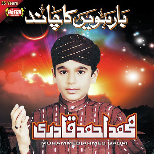 Aaqa Ka Meelad Aaya by Muhammed Ahmed Qadri - Download on PagalFree