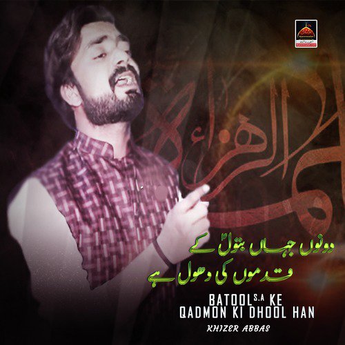 Batool S.A Ke Qadmon Ki Dhool Han by Khizer Abbas - Download on PagalFree