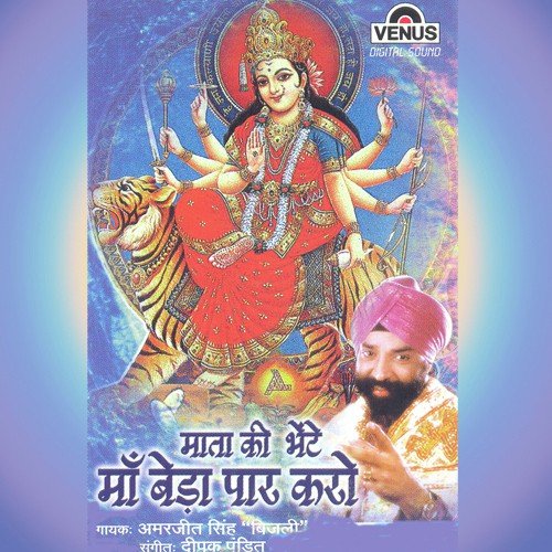 Jhula Pada Kangde Bich by Various Artists - Download on PagalFree