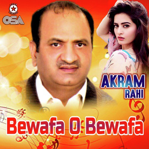 Us Bewafa Dee Yaad by Akram Rahi - Download on PagalFree