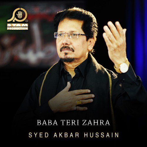 Baba Teri Zahra by Syed Akbar Hussain - Download on PagalFree