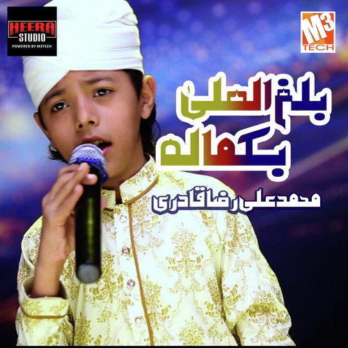 Balagal Ula Bikamalihi by Muhammad Ali Raza Qadri - Download on PagalFree