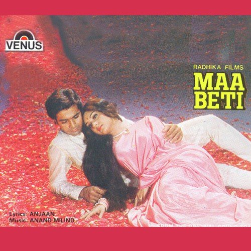 Mere Ghar Dwar Ko by Various Artists - Download on PagalFree