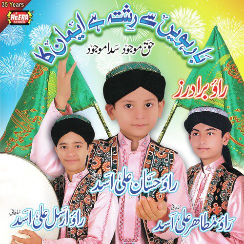 Aaqa Kay Wafadar by Rao Brothers - Download on PagalFree