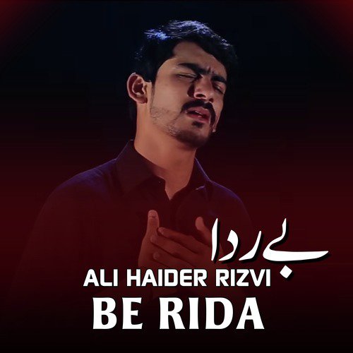 Toq Hai Gardan by Ali Haider Rizvi - Download on PagalFree