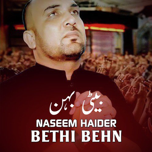 Tera Vasda Roza by Naseem Haider - Download on PagalFree