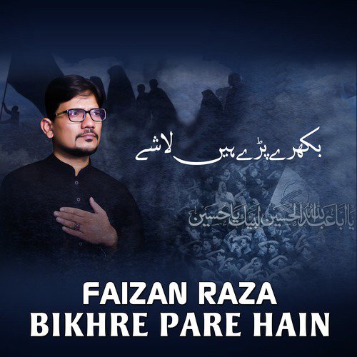 Mere Asghar by Faizan Raza - Download on PagalFree
