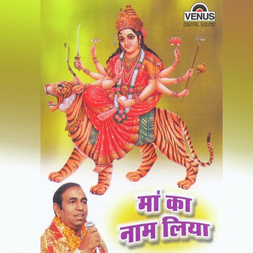 Dekho Swarg Se Sundar by Pushp Rangila - Download on PagalFree