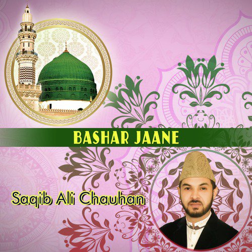 Rahi Umar Bhar by Saqib Ali Chauhan - Download on PagalFree