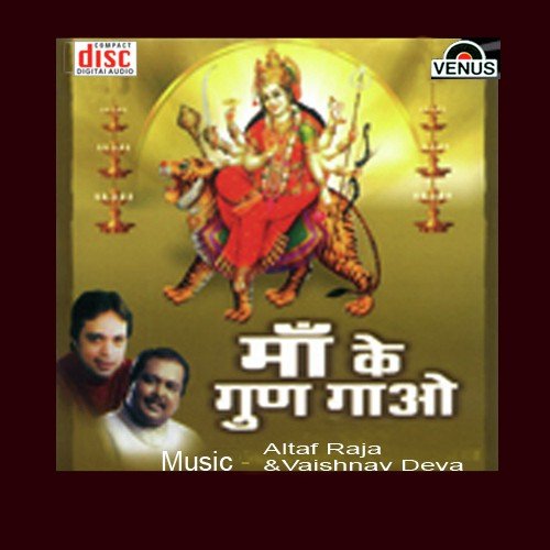 Jo Manga Vo Mil Gaya by Various Artists - Download on PagalFree