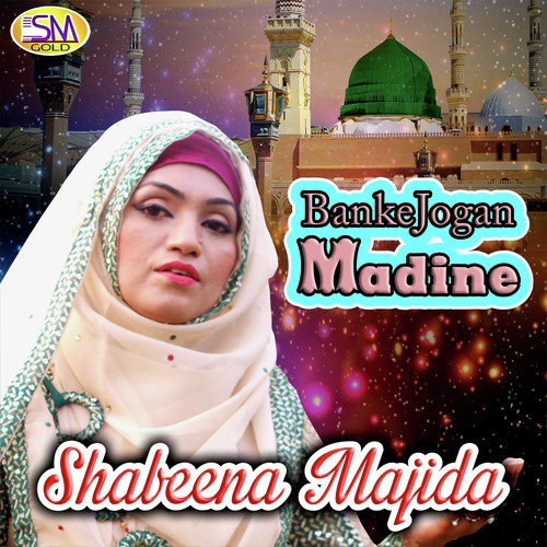 Jino Jino Nabi Nal Pyar by Shabeena Majida - Download on PagalFree